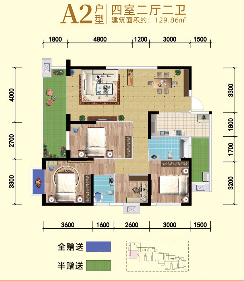 衡阳来雁1号A2户型