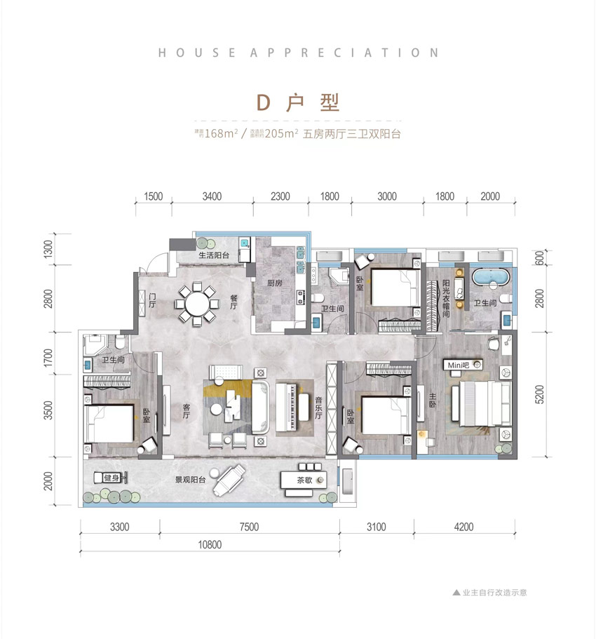 衡阳天嘉成林间D户型