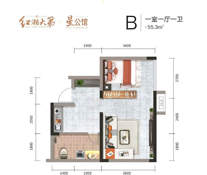 衡阳红湘大第公寓B户型