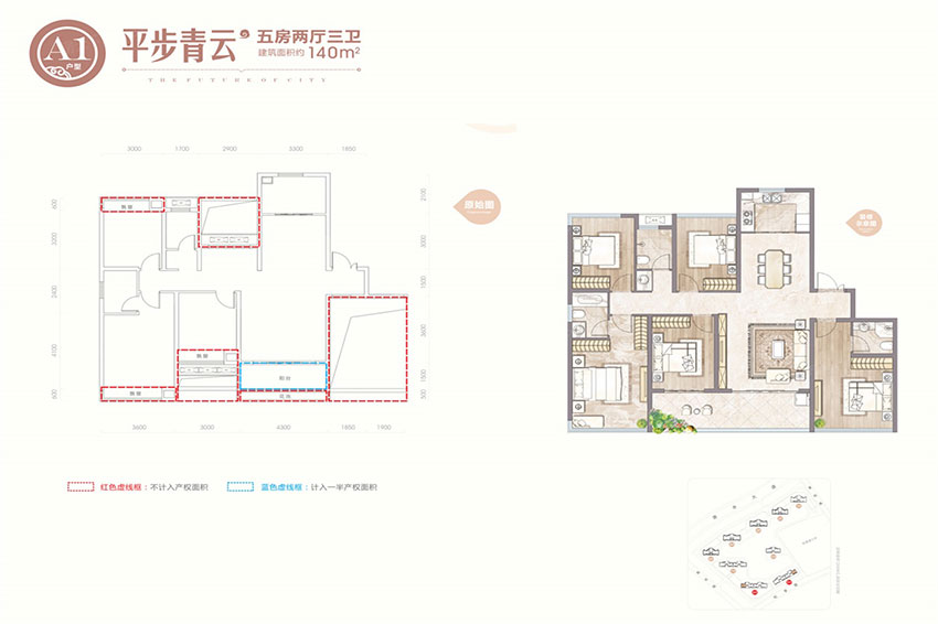 衡阳融冠云城A1户型