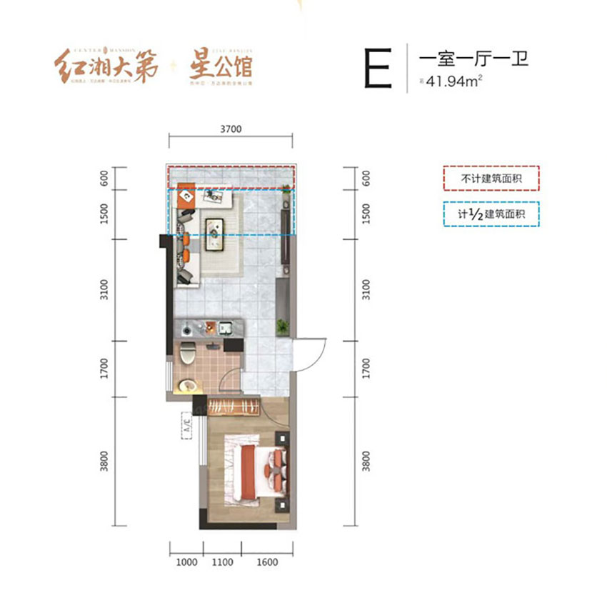 衡阳红湘大第公寓E户型