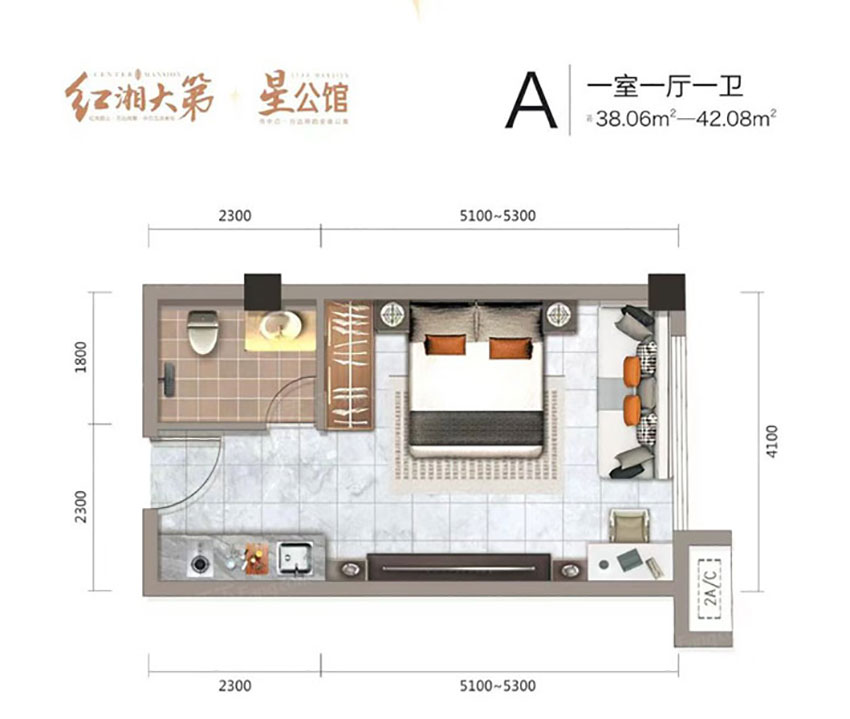 公寓A户型