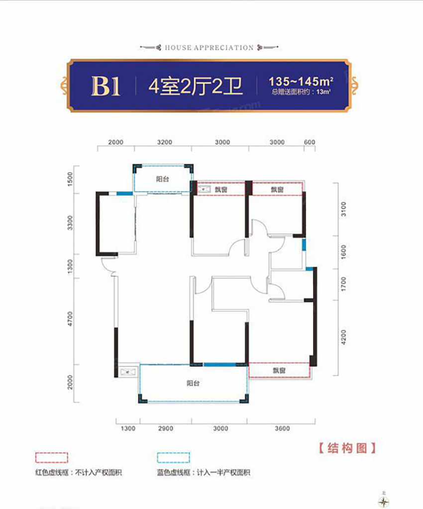 衡阳阳光金城B1户型