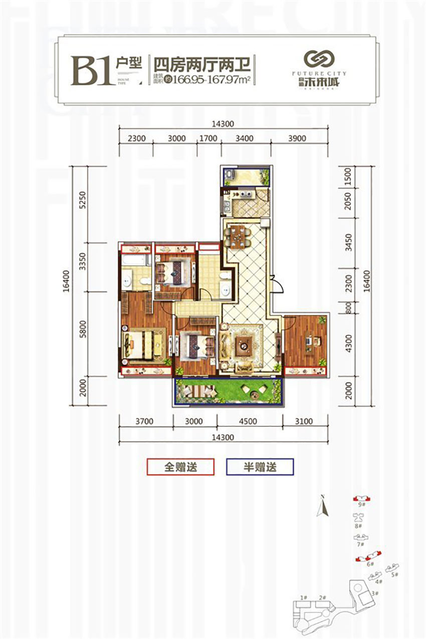 衡阳高新未来城文创谷文创谷B1户型