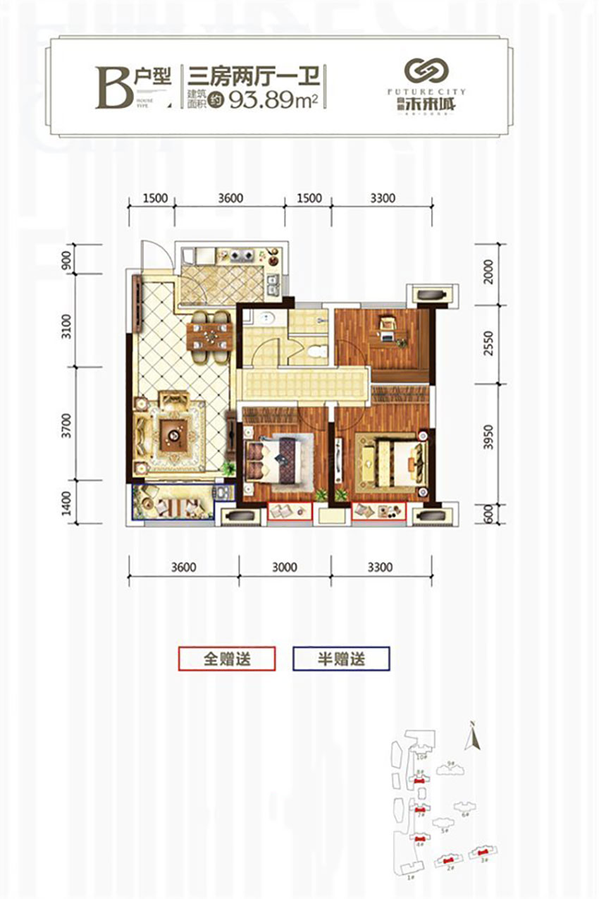 衡阳高新未来城创客谷创客谷B户型