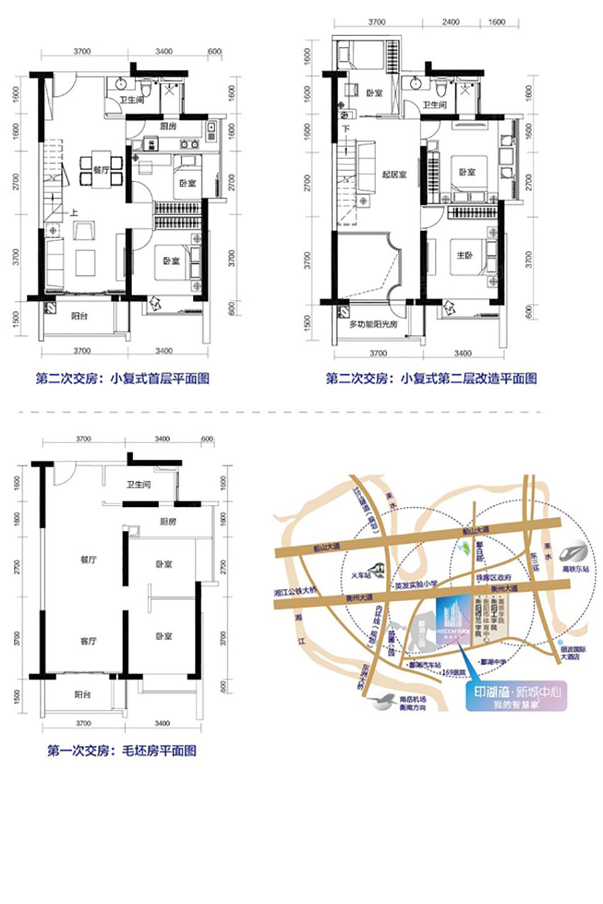 衡阳印湖湾B1户型