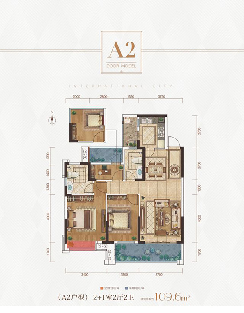 衡阳金湘国际城A2户型