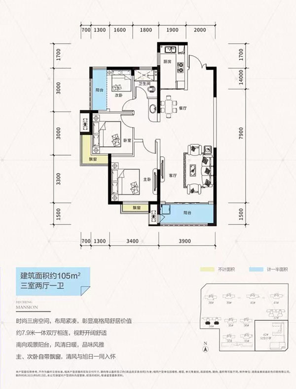 B1户型