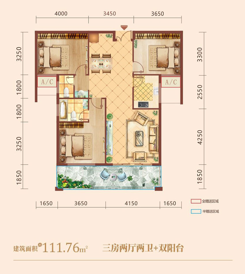 衡阳金星湘江雅院E6户型