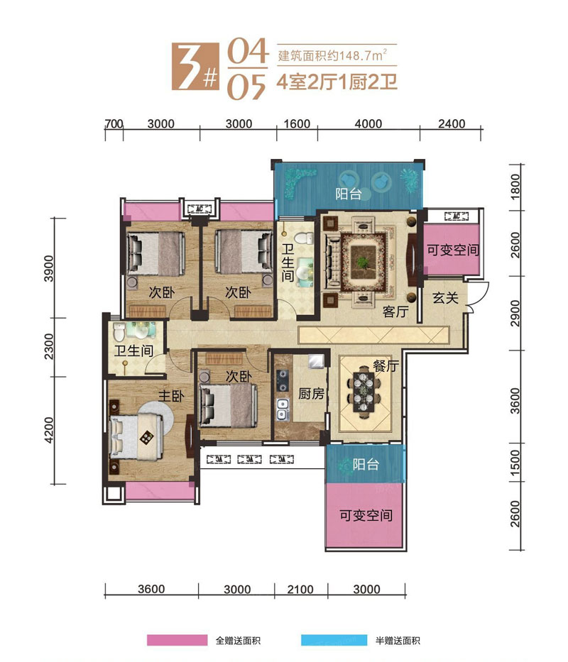 3栋04户型