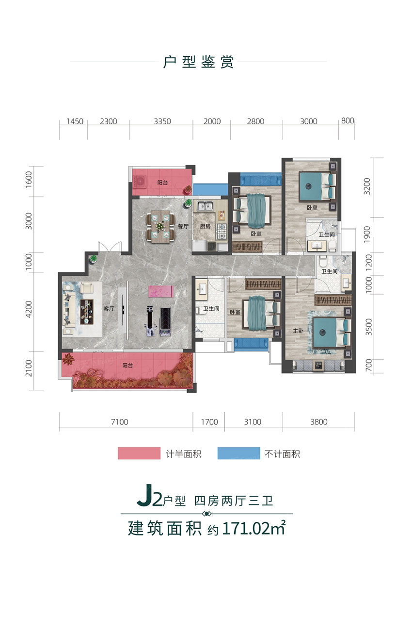 J2户型