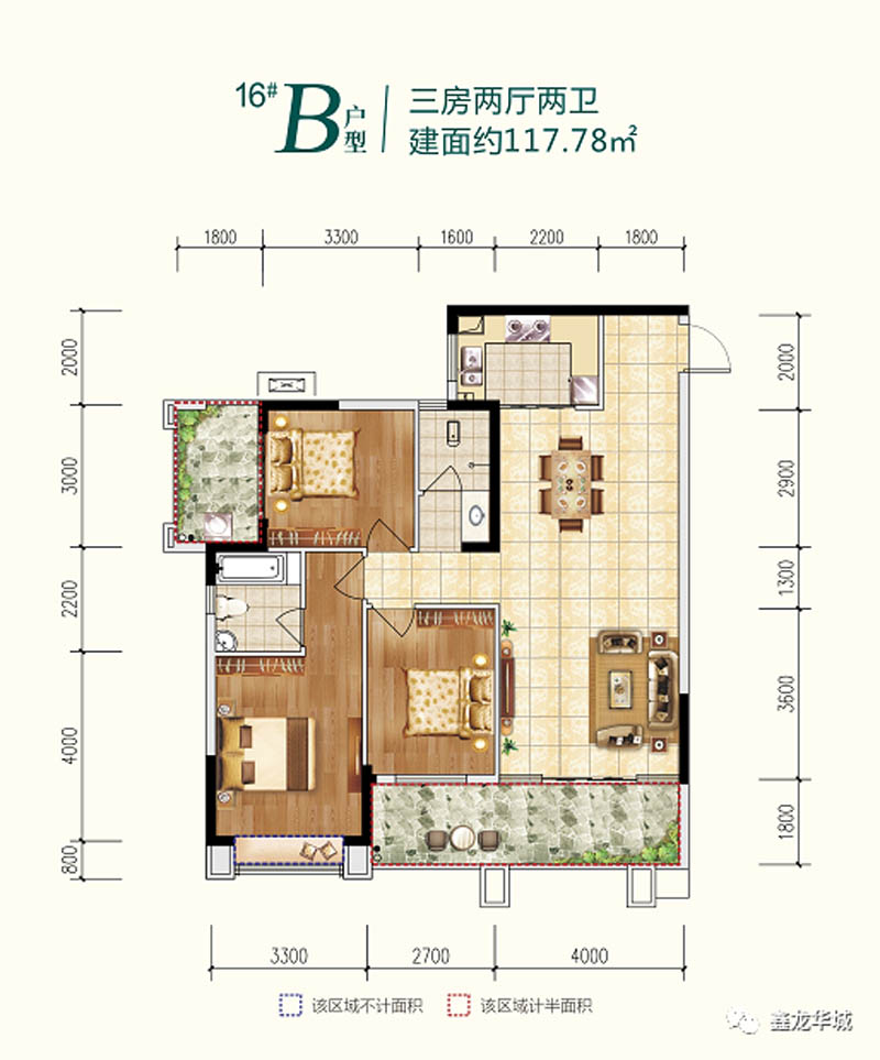 16栋B户型