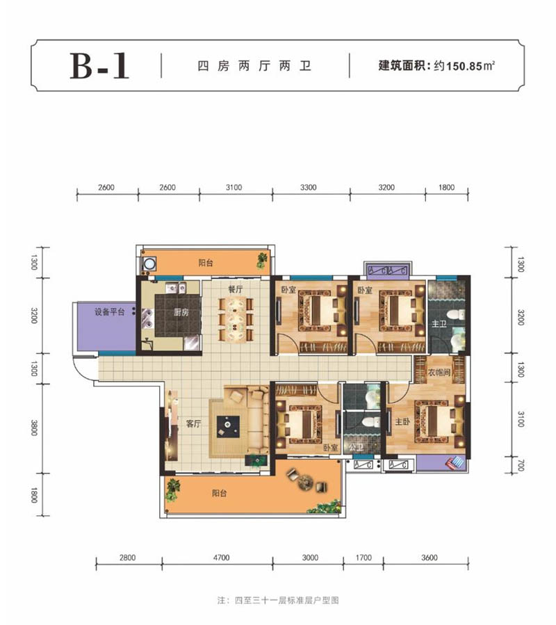 B-1户型