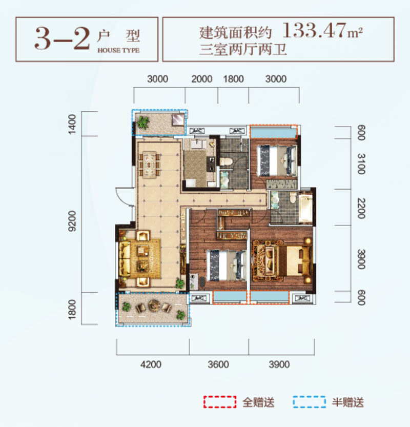 3-2户型