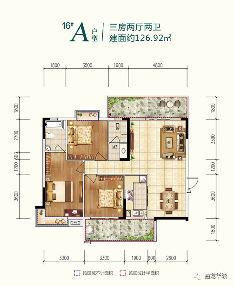 16栋A户型