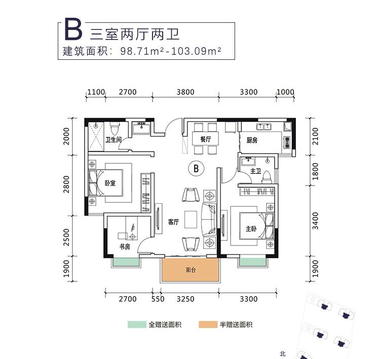 资兴青鲁湖尚城B户型