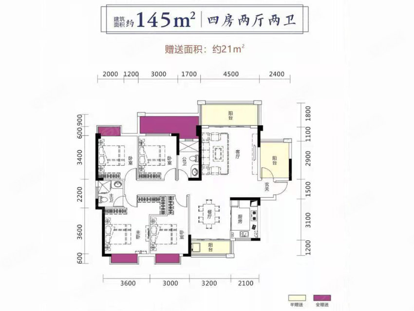 嘉禾皇廷凤凰城5栋A户型