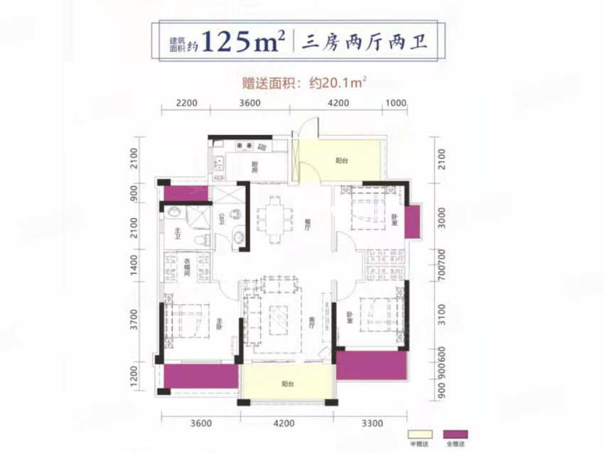 6栋8栋B户型