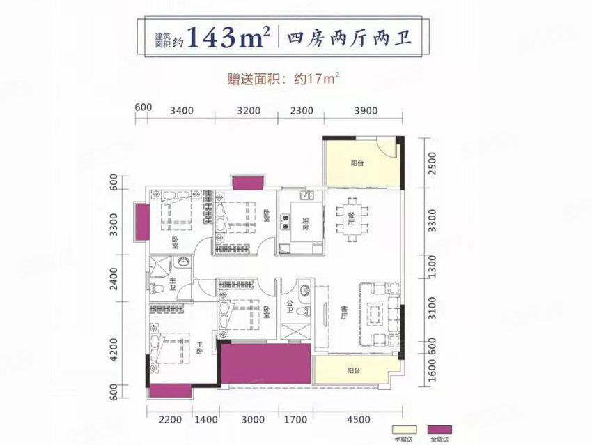 嘉禾皇廷凤凰城5栋B户型