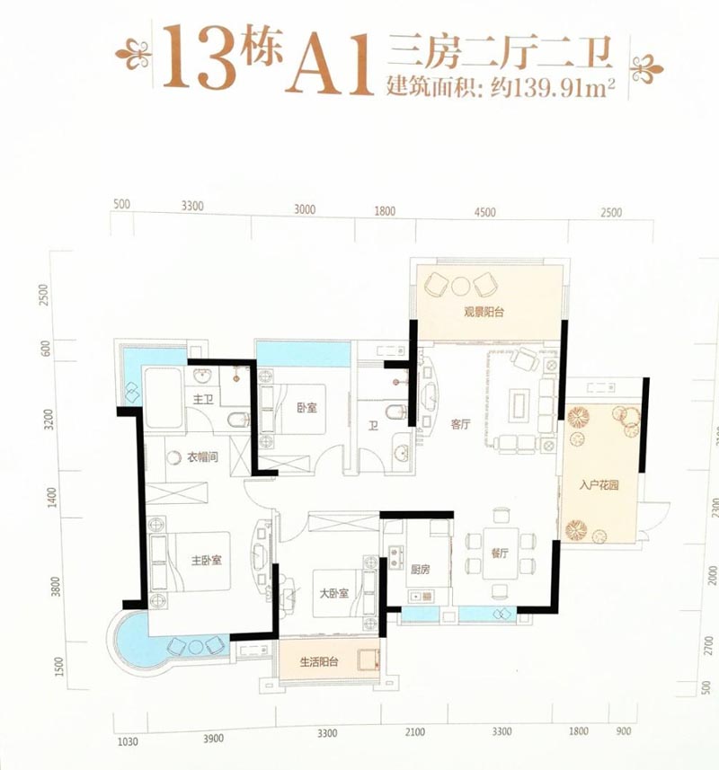 郴州林邑星湖湾13栋A1户型