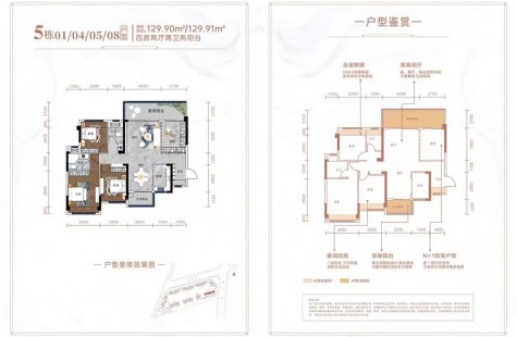 郴州爱莲首府5栋01户型