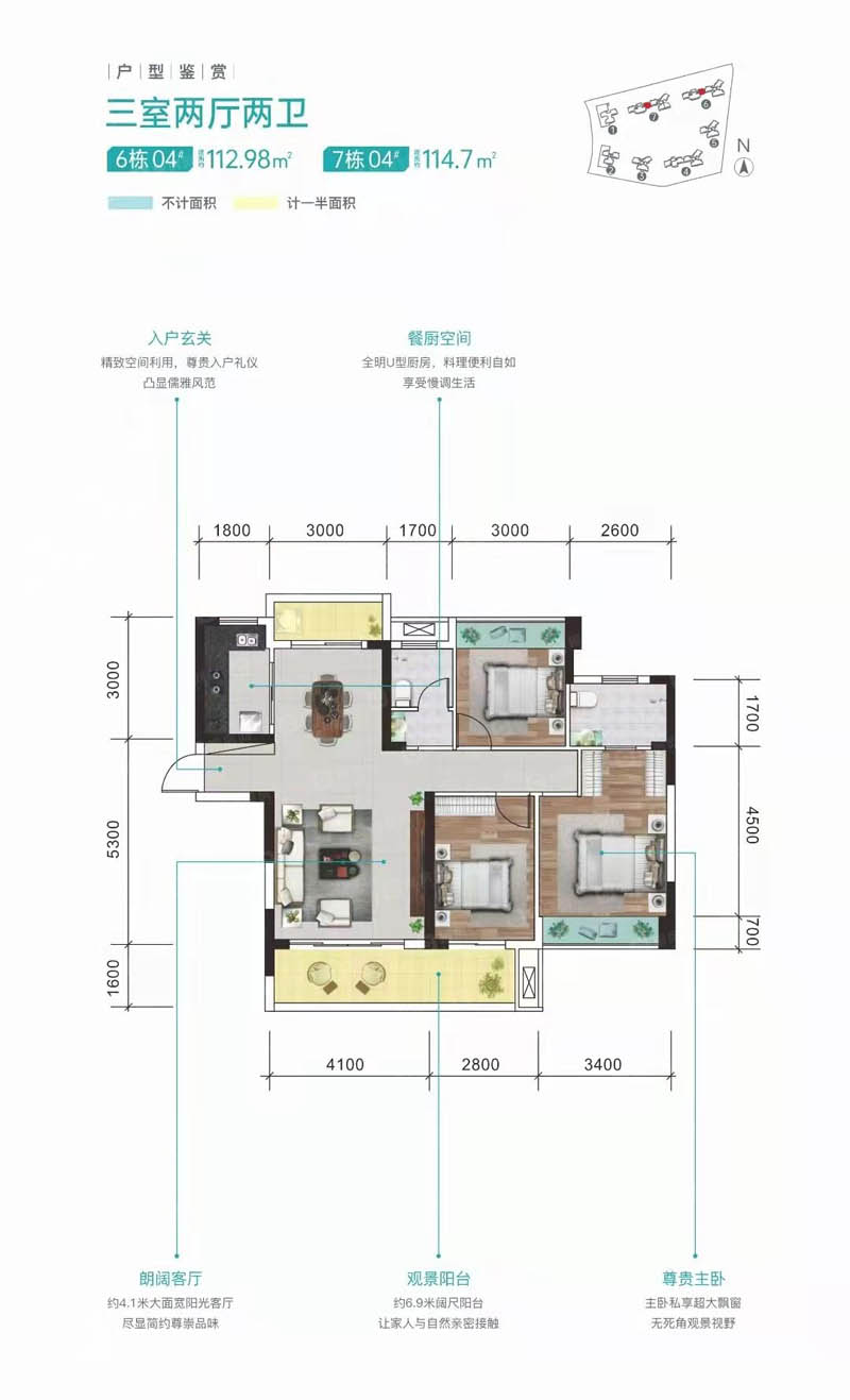 7栋04户型