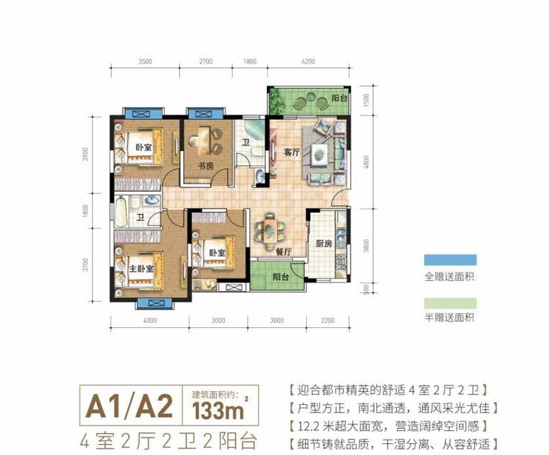 郴州冠华和熙园E户型