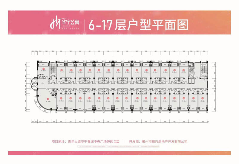 6-17层户型平面图