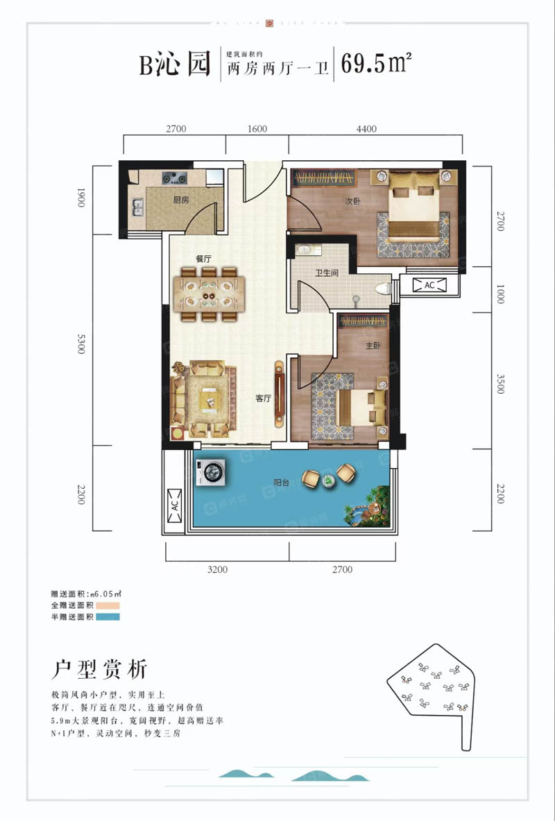 郴州五岭庆园B沁园