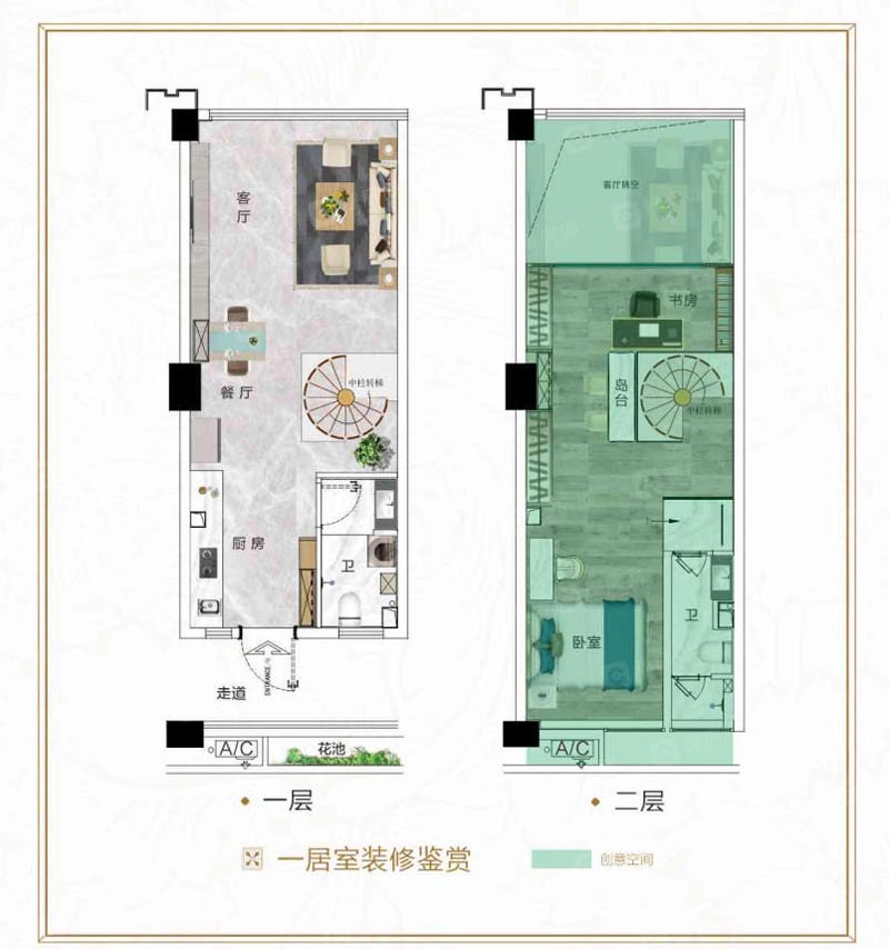 郴州兴康城东央商业广场一居室公寓