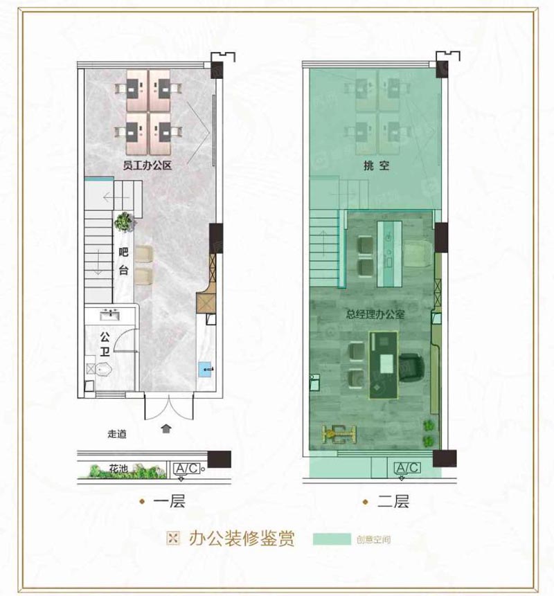 郴州兴康城东央商业广场办公