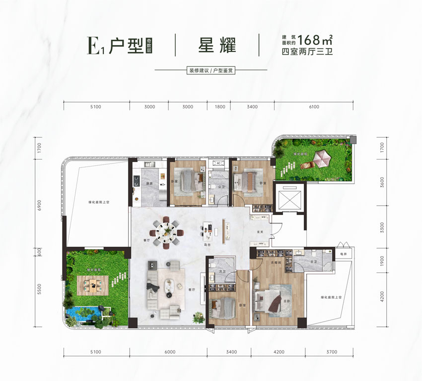 青春里·鑫悦天禧E1户型