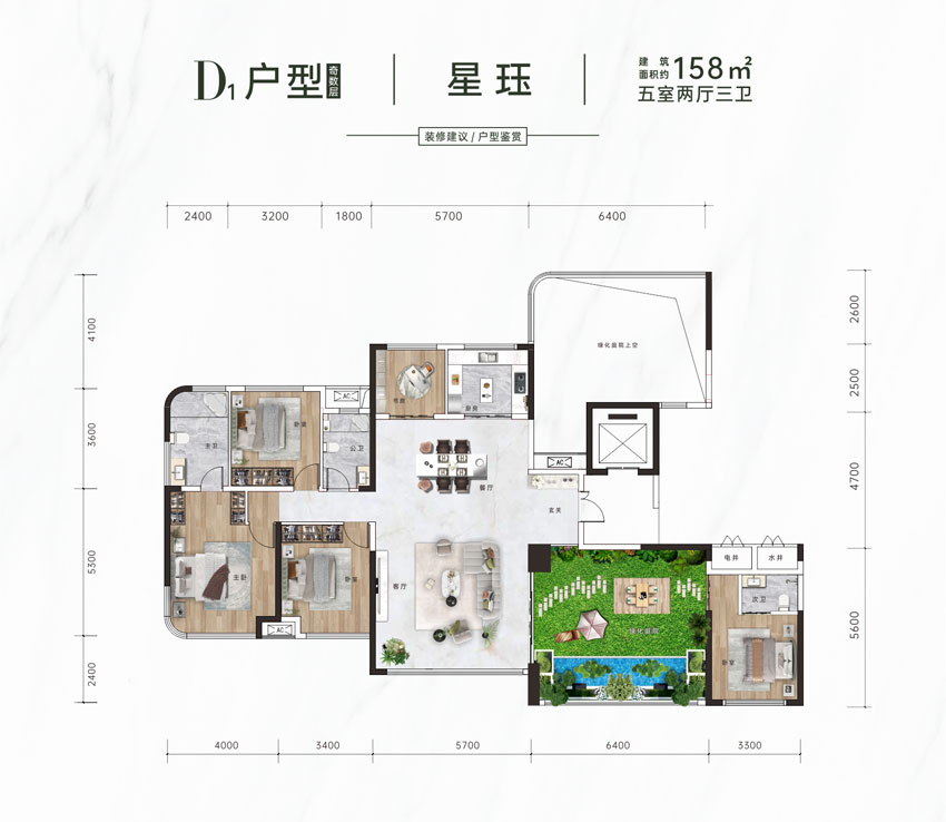 青春里·鑫悦天禧D1户型
