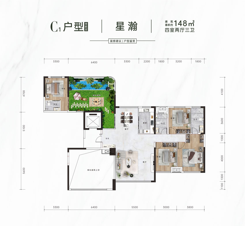 青春里·鑫悦天禧C1户型