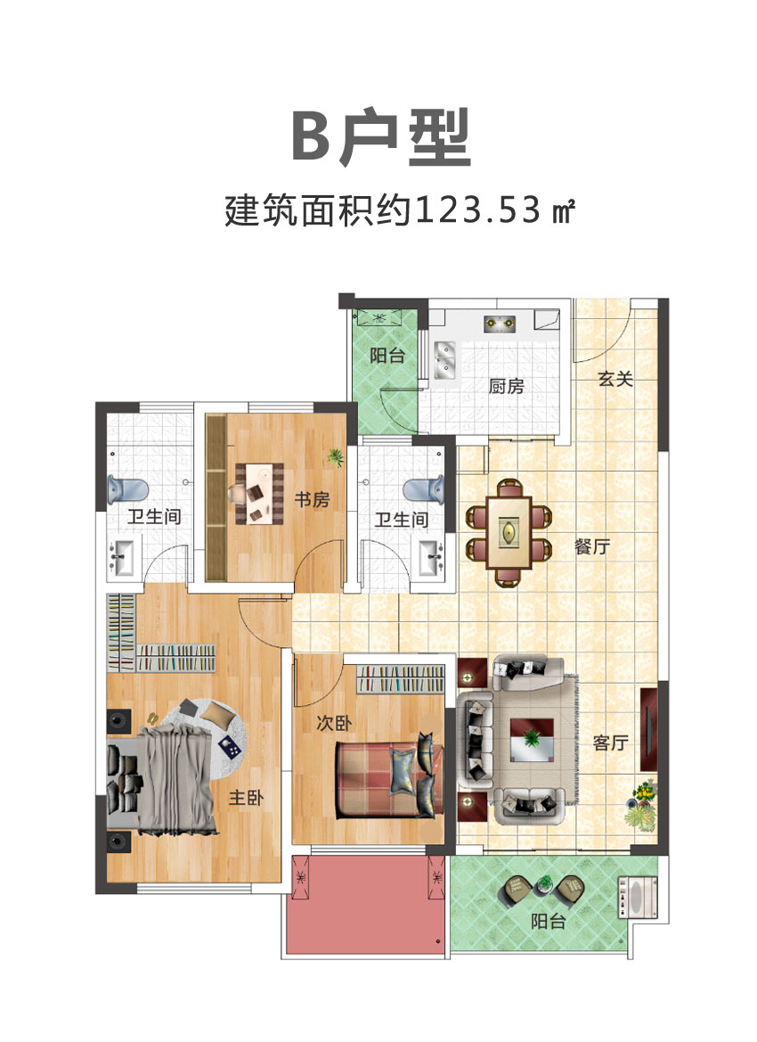 水韵澜庭B户型