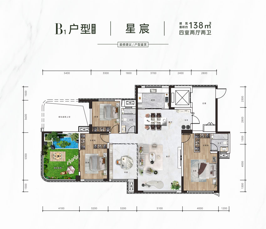 青春里·鑫悦天禧B1户型