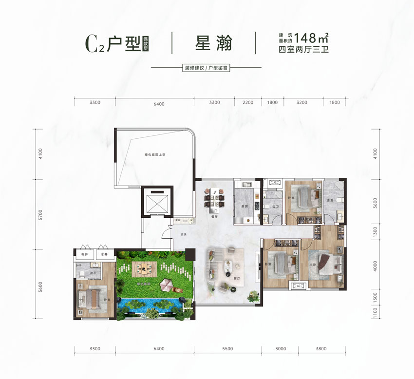 青春里·鑫悦天禧C2户型