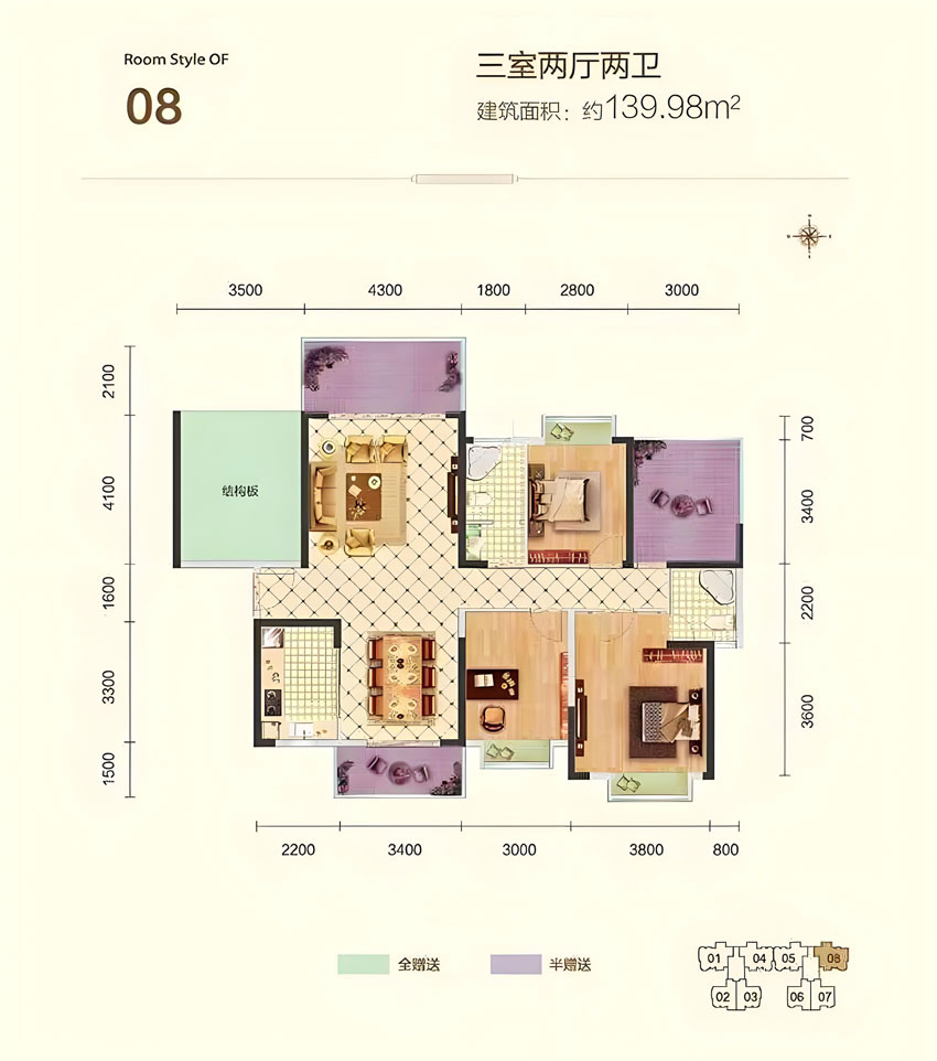 幸福城·江南府08户型