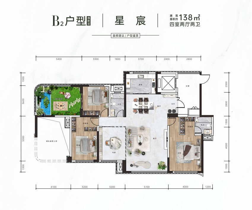 青春里·鑫悦天禧B2户型
