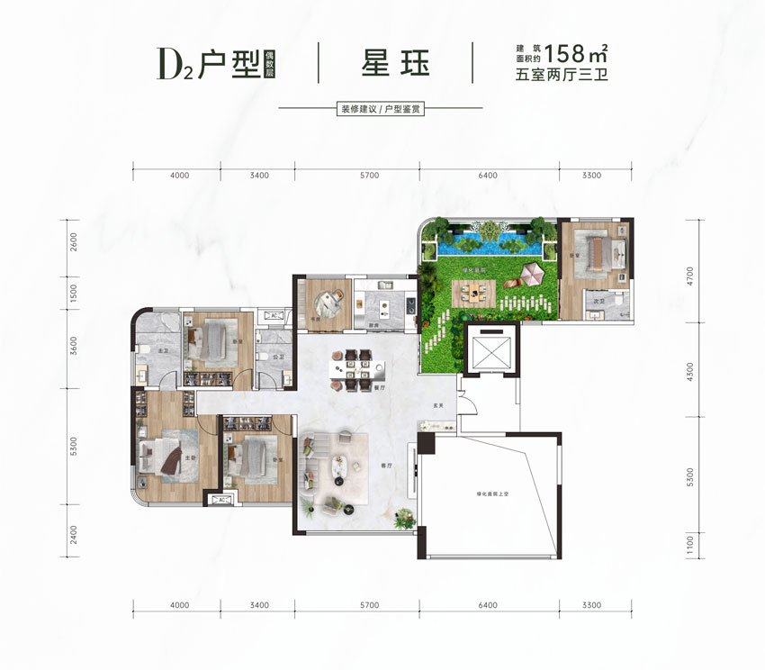 青春里·鑫悦天禧D2户型
