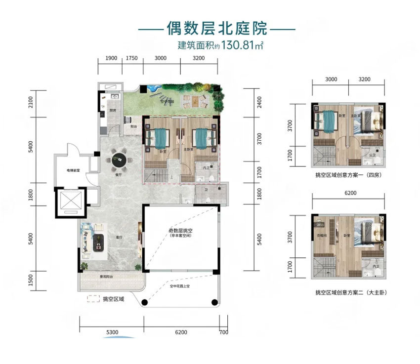 岳阳南湖院天境C2偶数