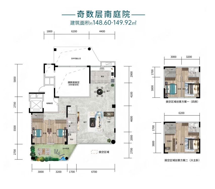 岳阳南湖院天境B奇数