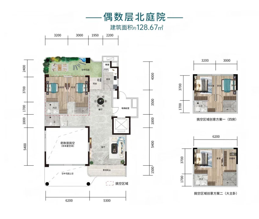 岳阳南湖院天境C1偶数