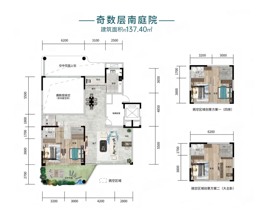 岳阳南湖院天境A奇数