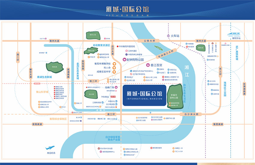 衡阳雁城国际公馆区位图